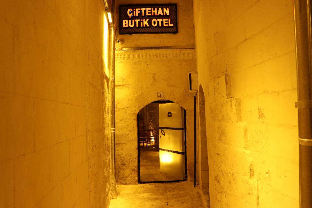 Ciftehan Butik Otel 桑尼乌法 外观 照片
